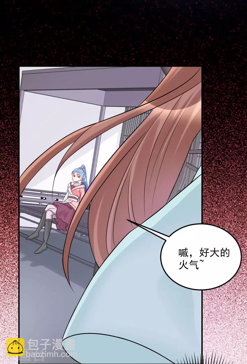 第76话 利益交换5