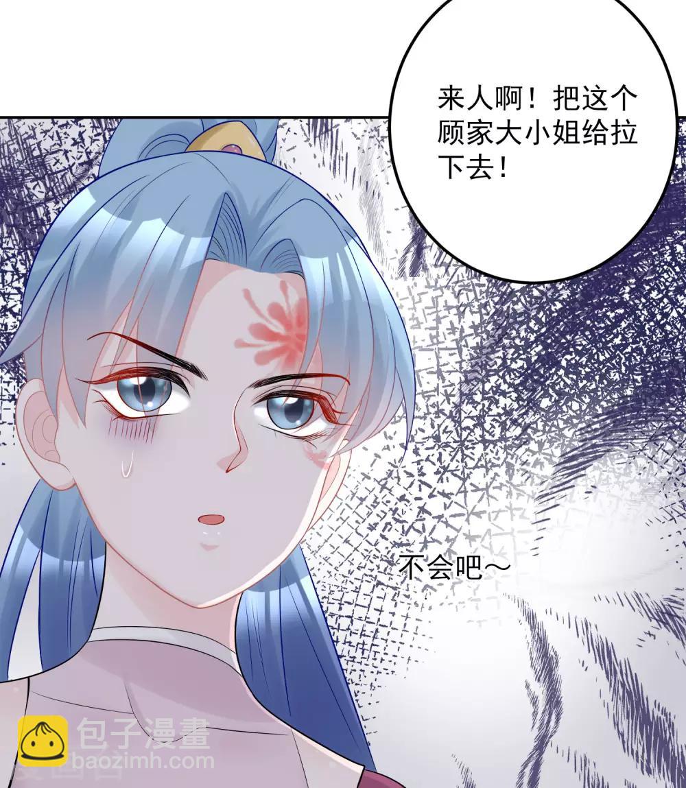 第80话 溜须拍马15