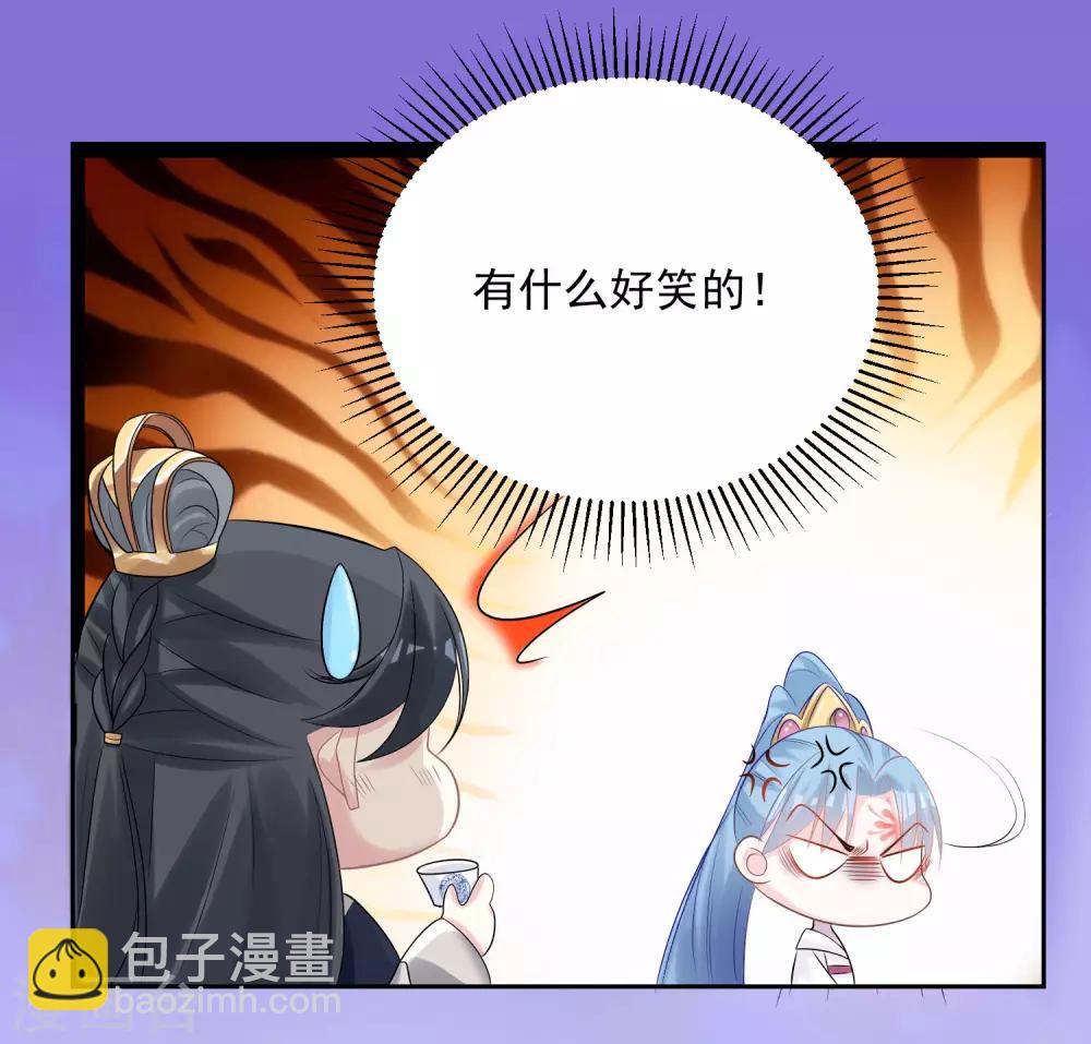 第81话 皇上驾到13