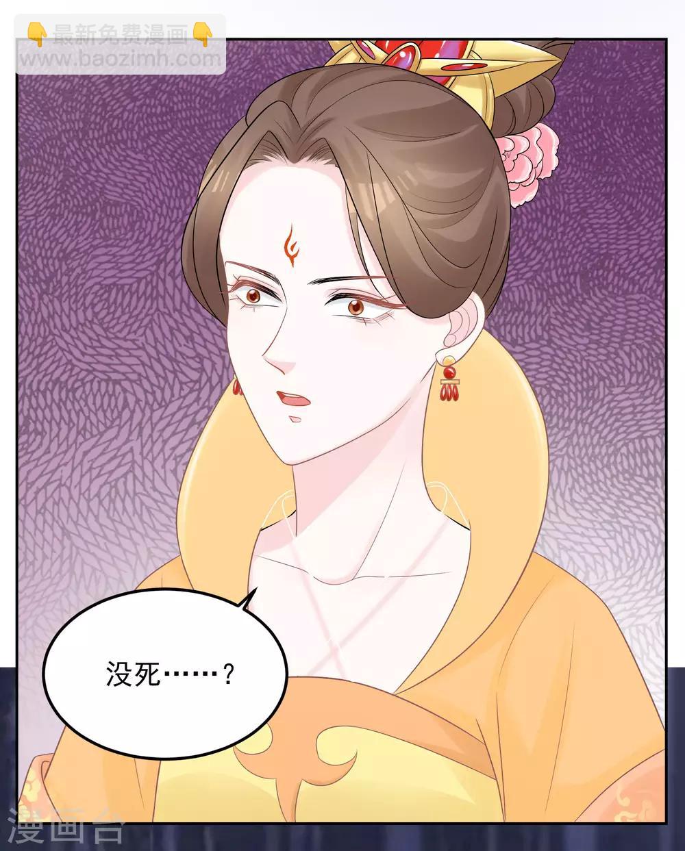 第81话 皇上驾到15