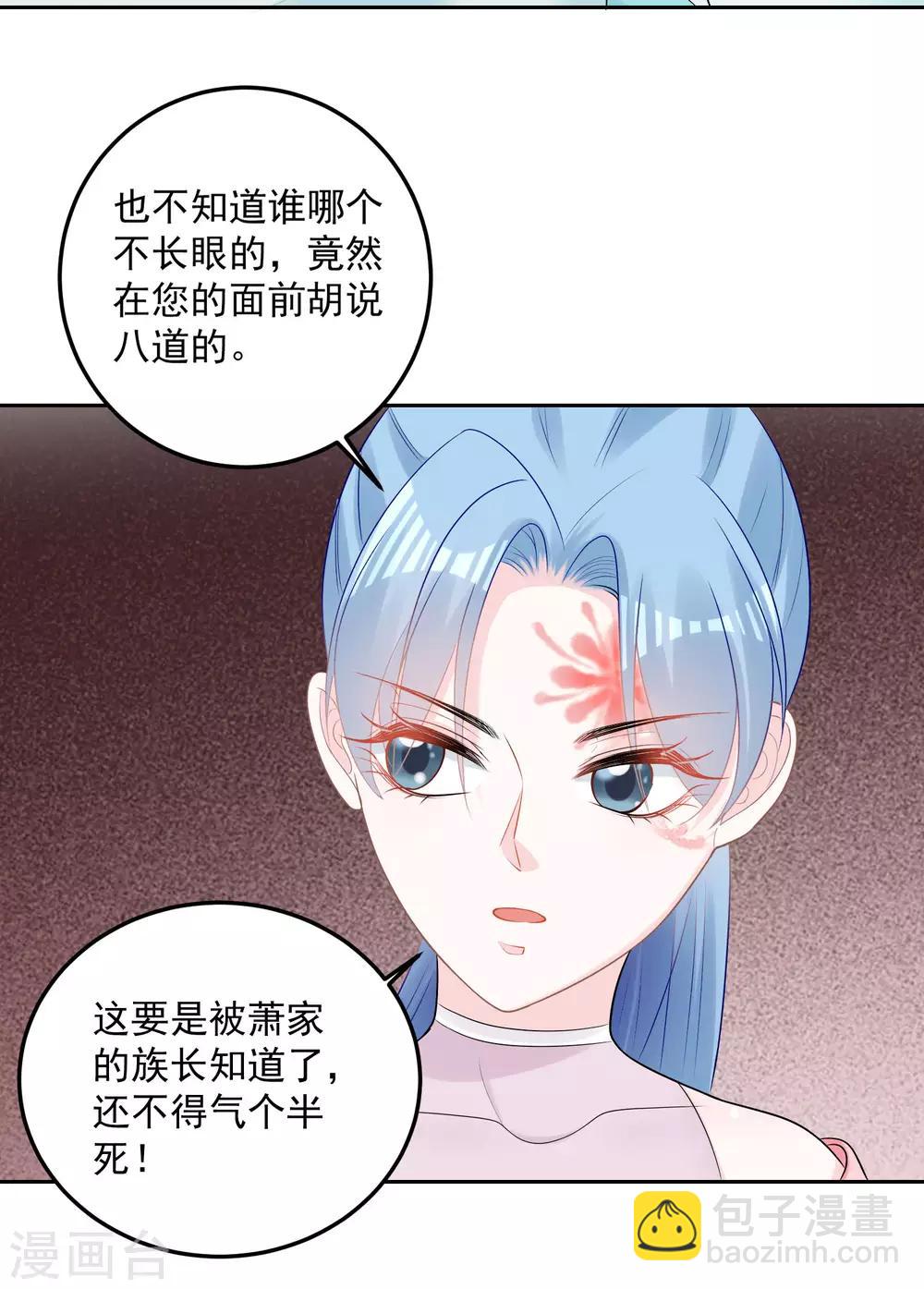 第81话 皇上驾到17