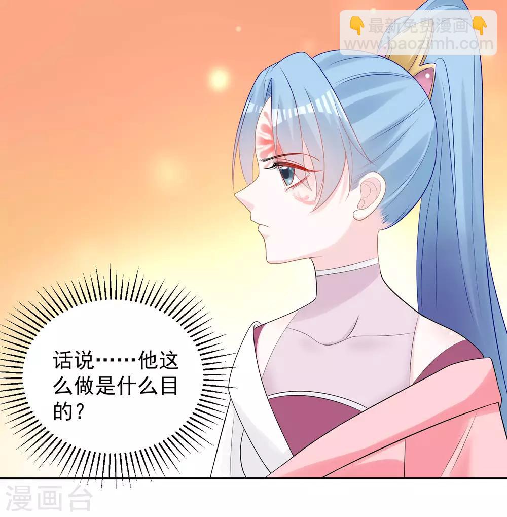 第81话 皇上驾到21