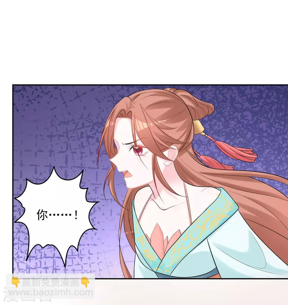 第81话 皇上驾到4