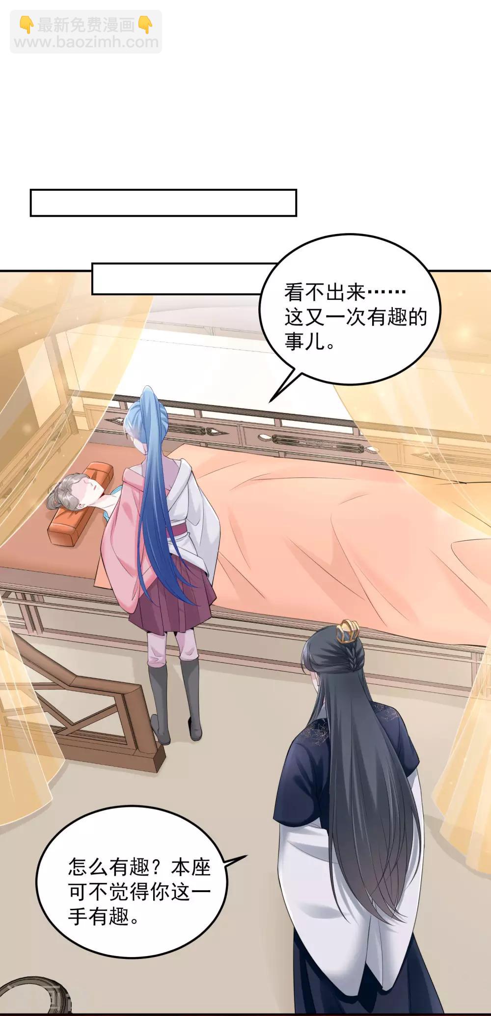 第84话 西域奇毒13