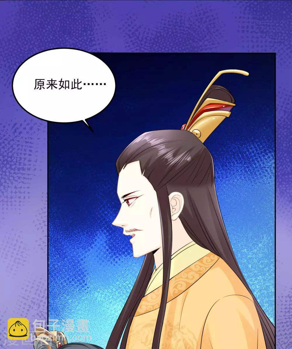 第84话 西域奇毒22