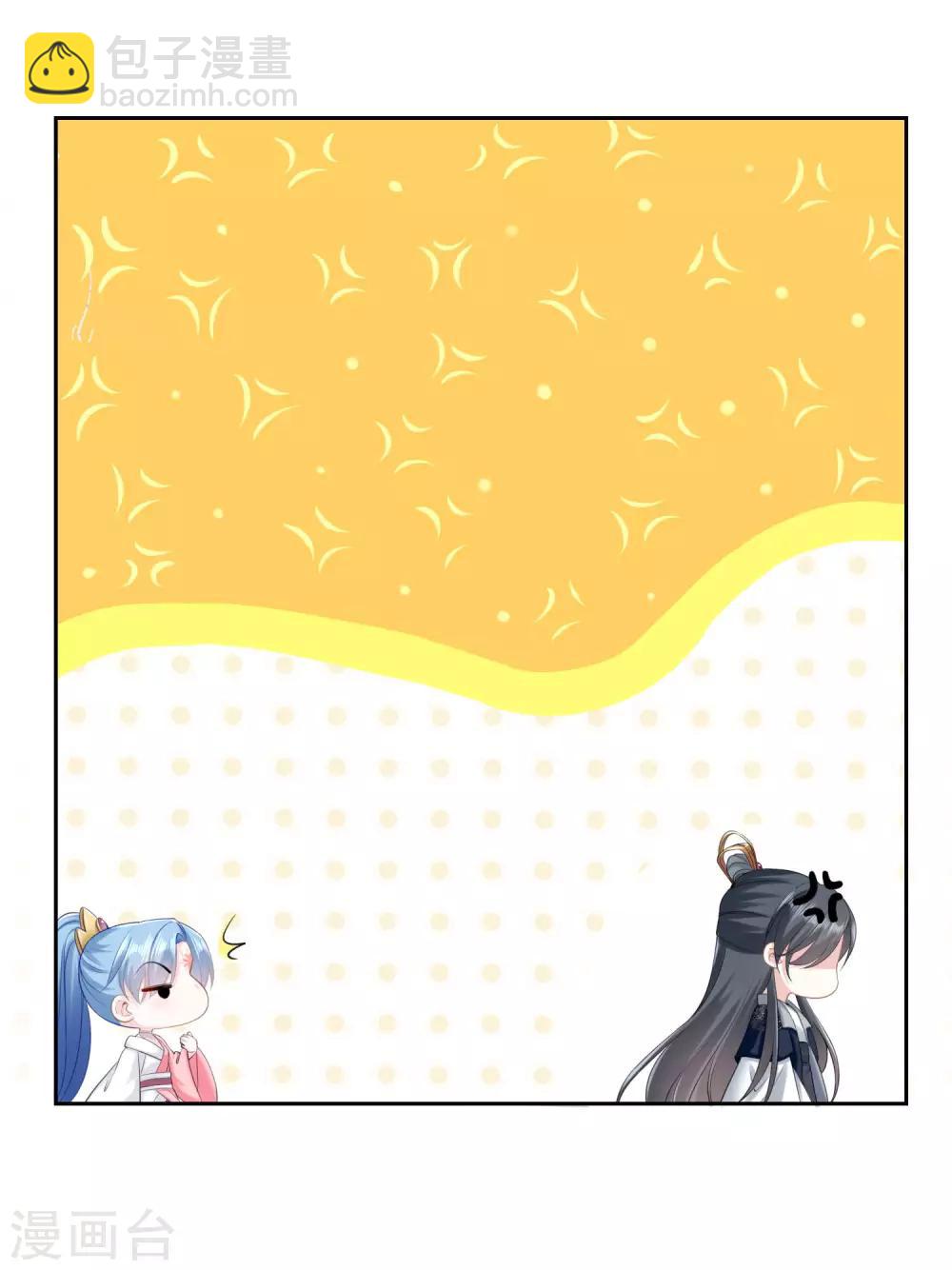 第84话 西域奇毒29