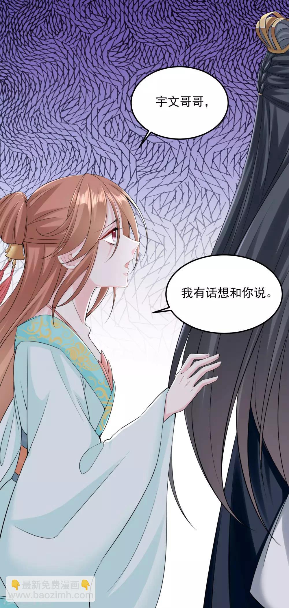 第84话 西域奇毒32