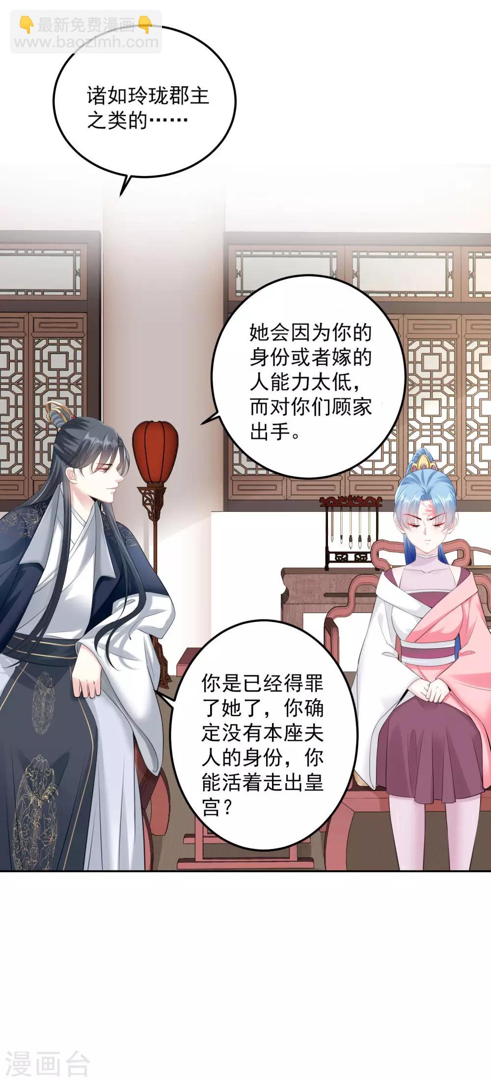 第84话 西域奇毒6