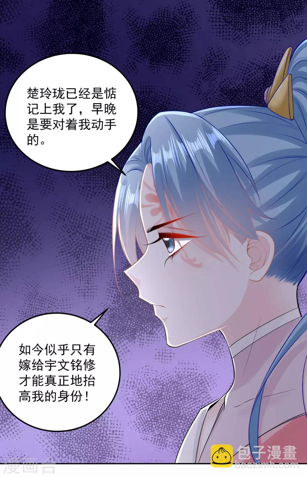 第84话 西域奇毒7