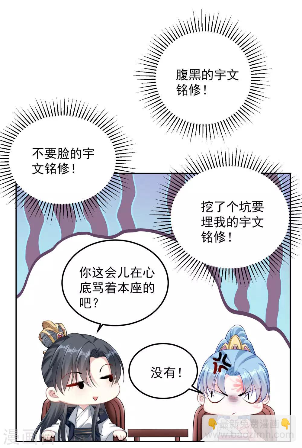 第84话 西域奇毒9