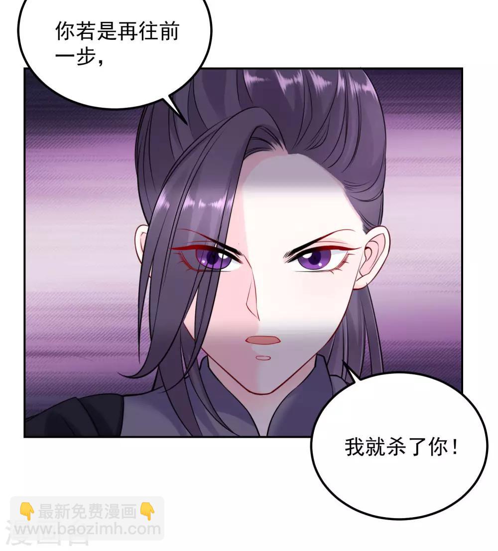 第92话 千里追妻22
