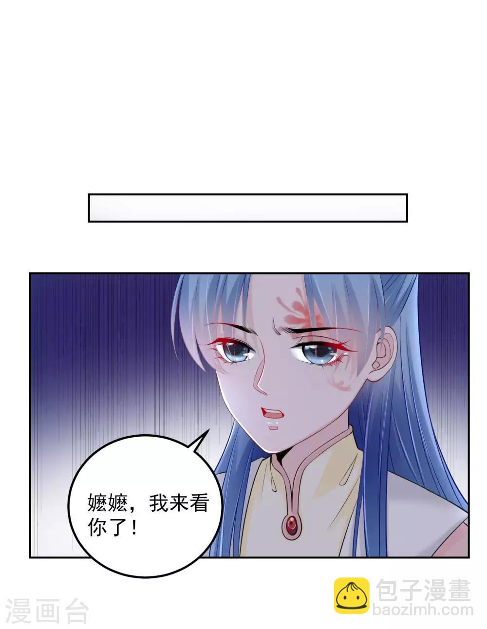 第92话 千里追妻3