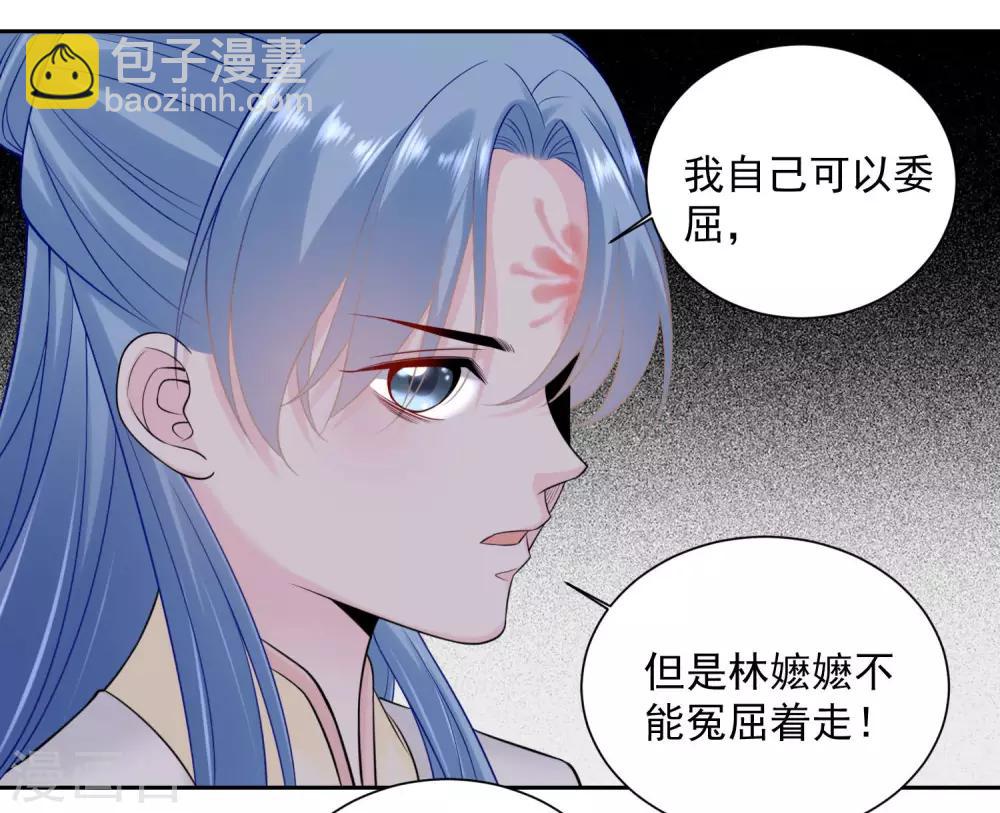 第93话 倒打一耙28