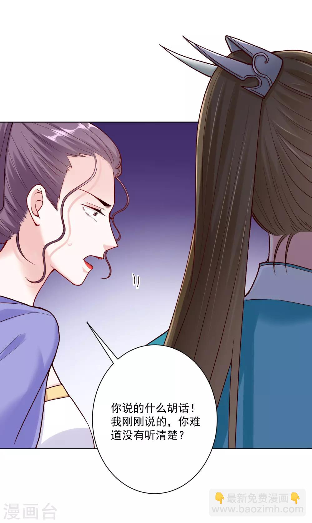 第113话 毁我者，我自摧之1