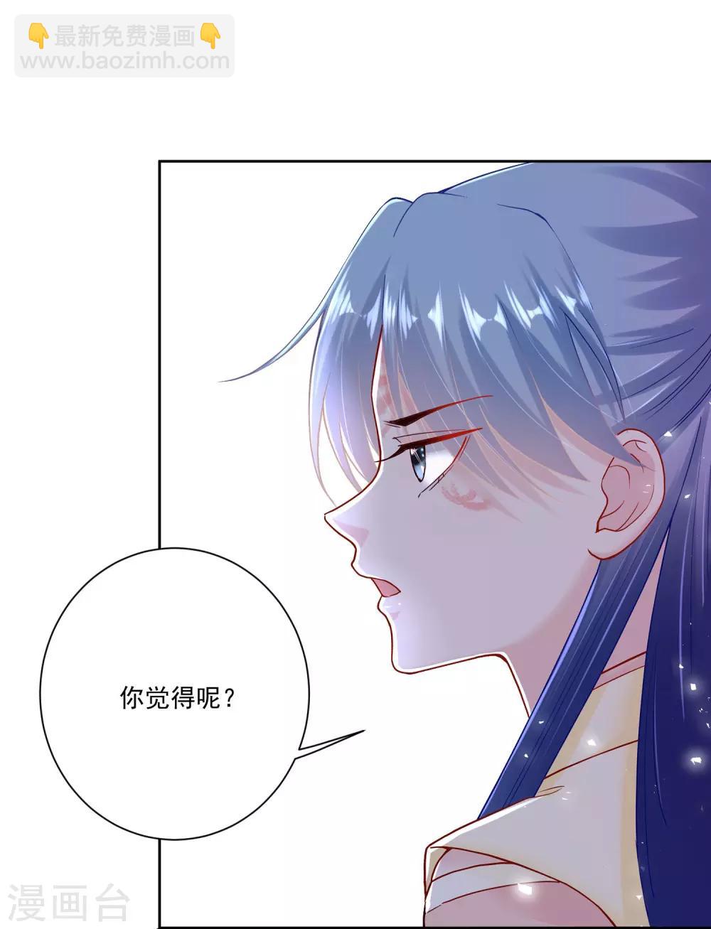 第113话 毁我者，我自摧之12