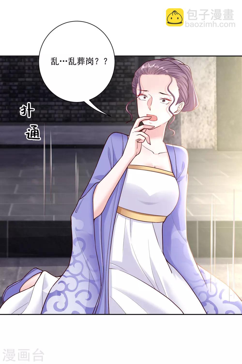 第113话 毁我者，我自摧之15