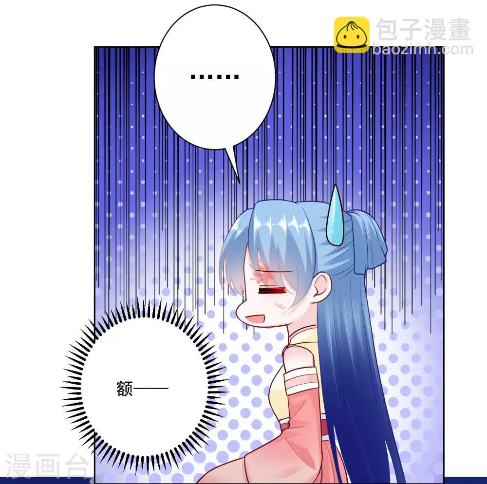 第113话 毁我者，我自摧之16