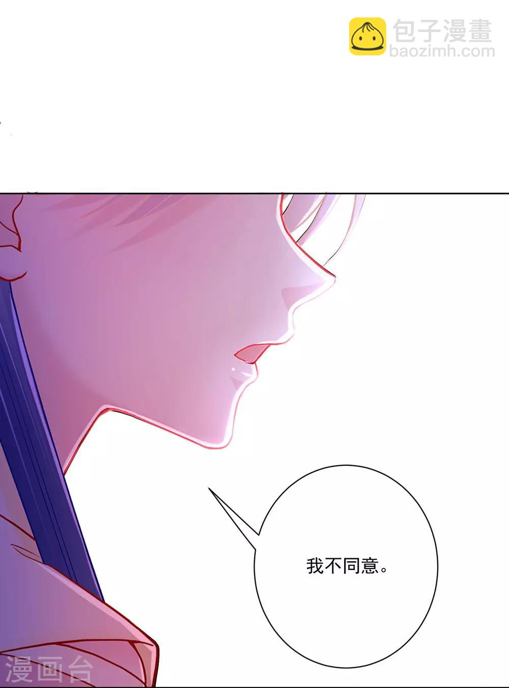 第113话 毁我者，我自摧之29