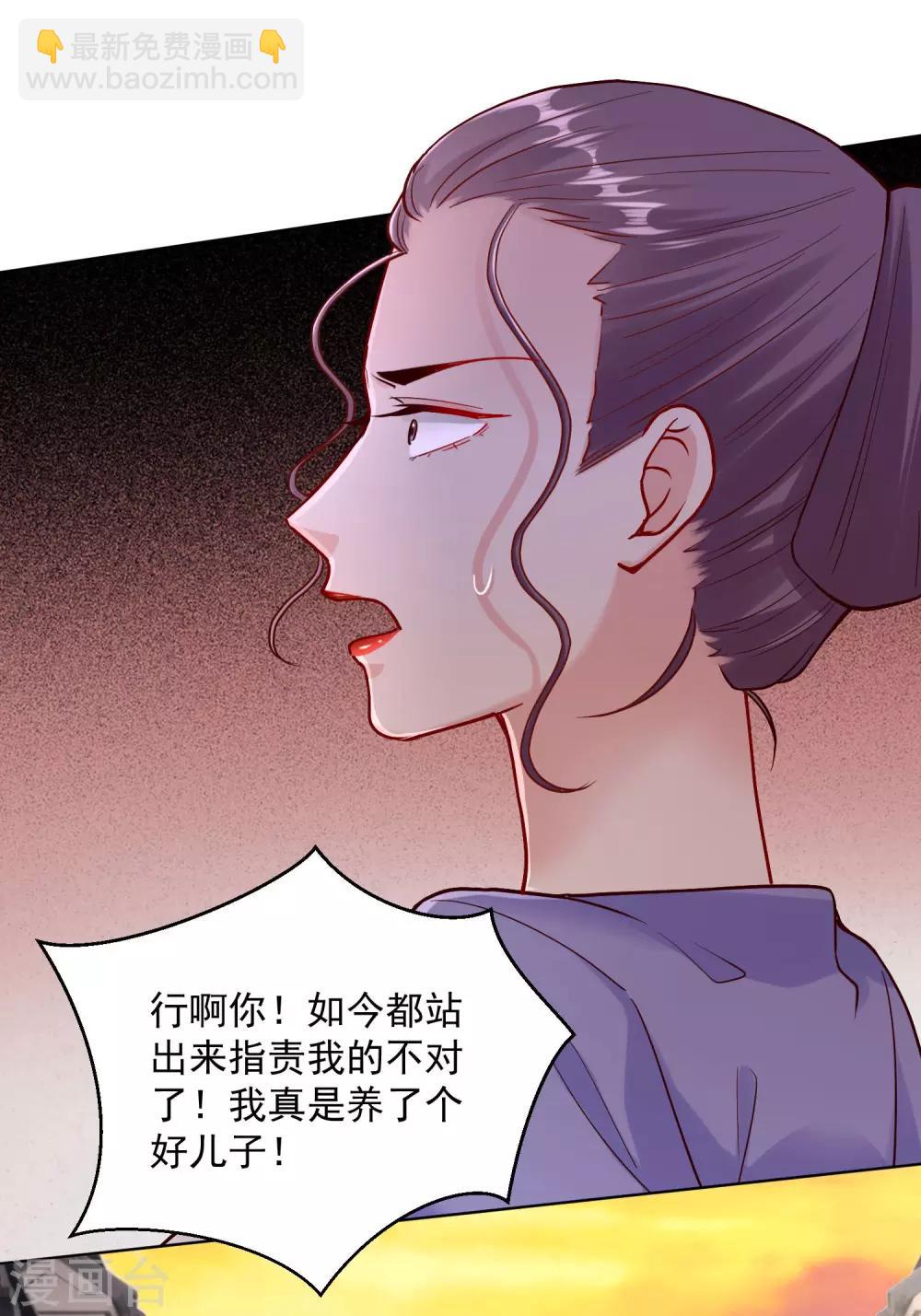 第113话 毁我者，我自摧之6