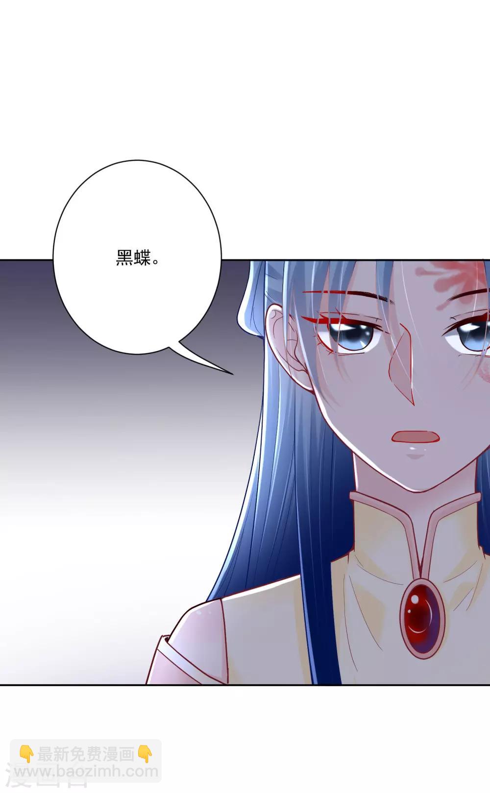 第113话 毁我者，我自摧之9