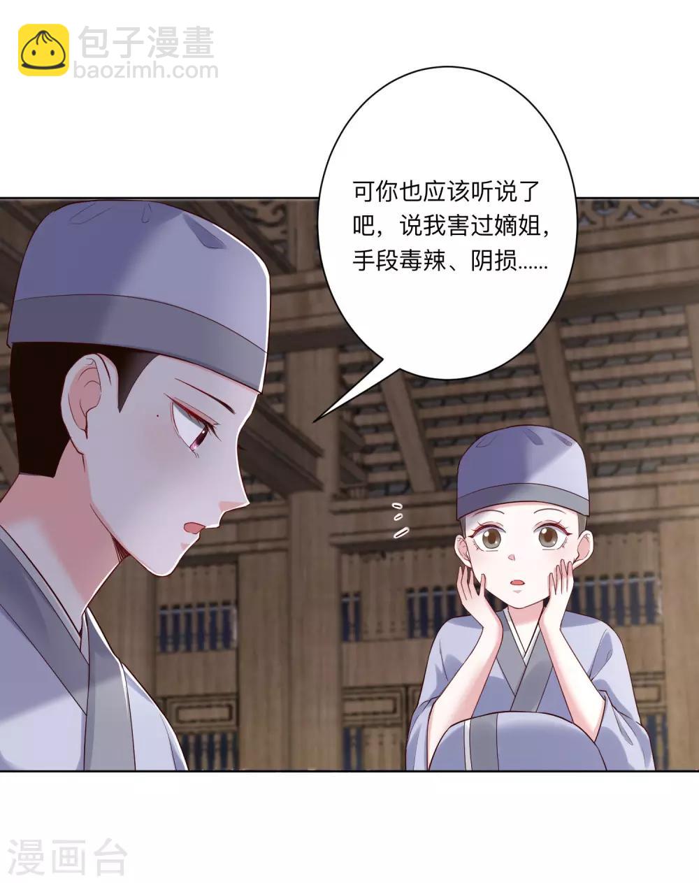 第122话 赤果果的威胁10