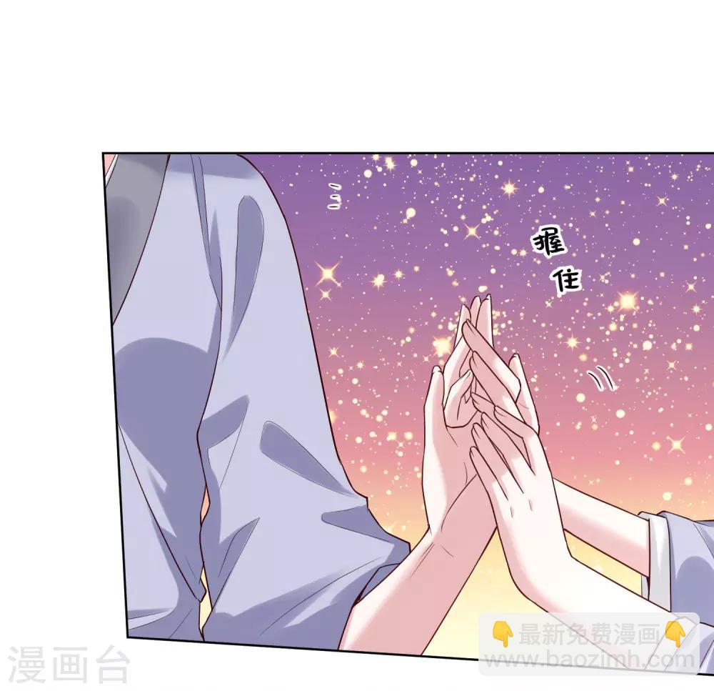 第122话 赤果果的威胁11
