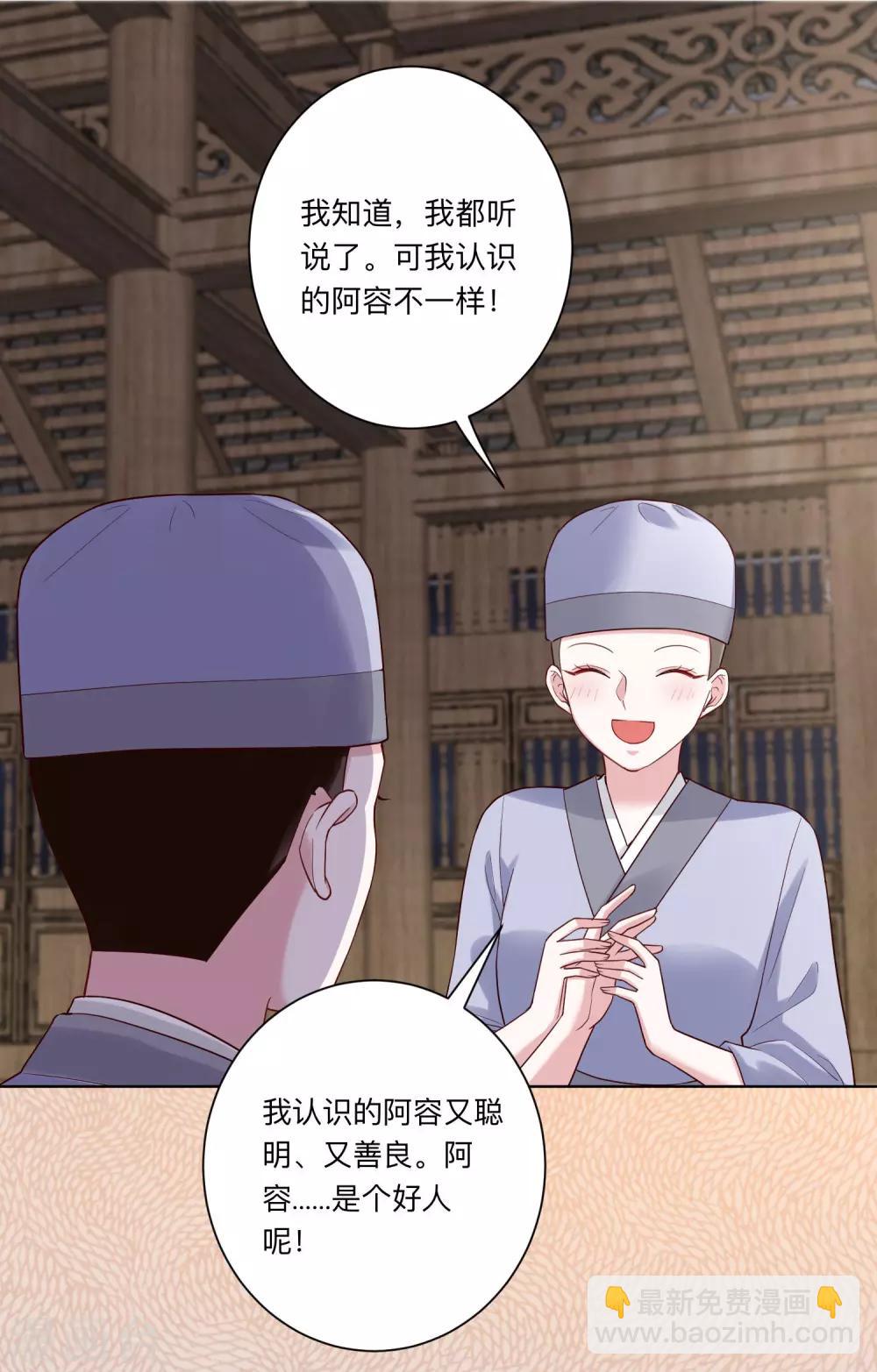第122话 赤果果的威胁12