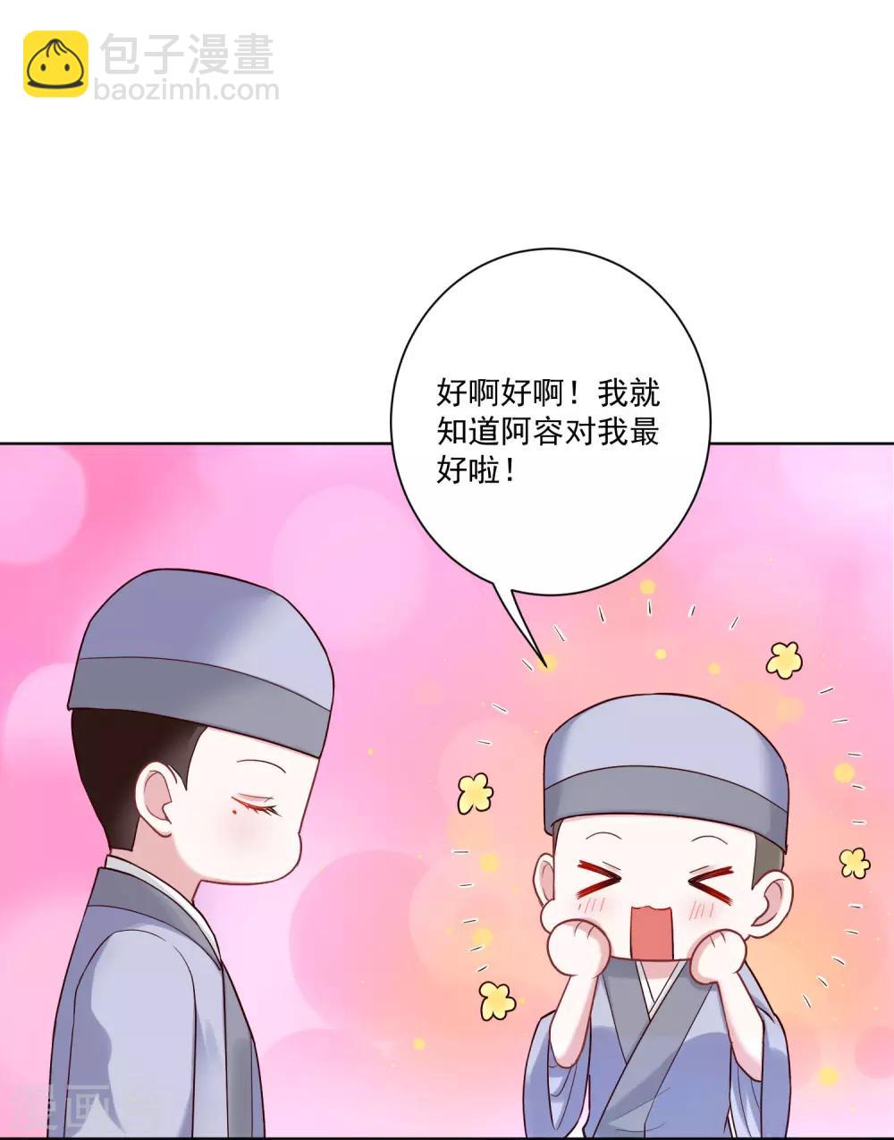 第122话 赤果果的威胁16