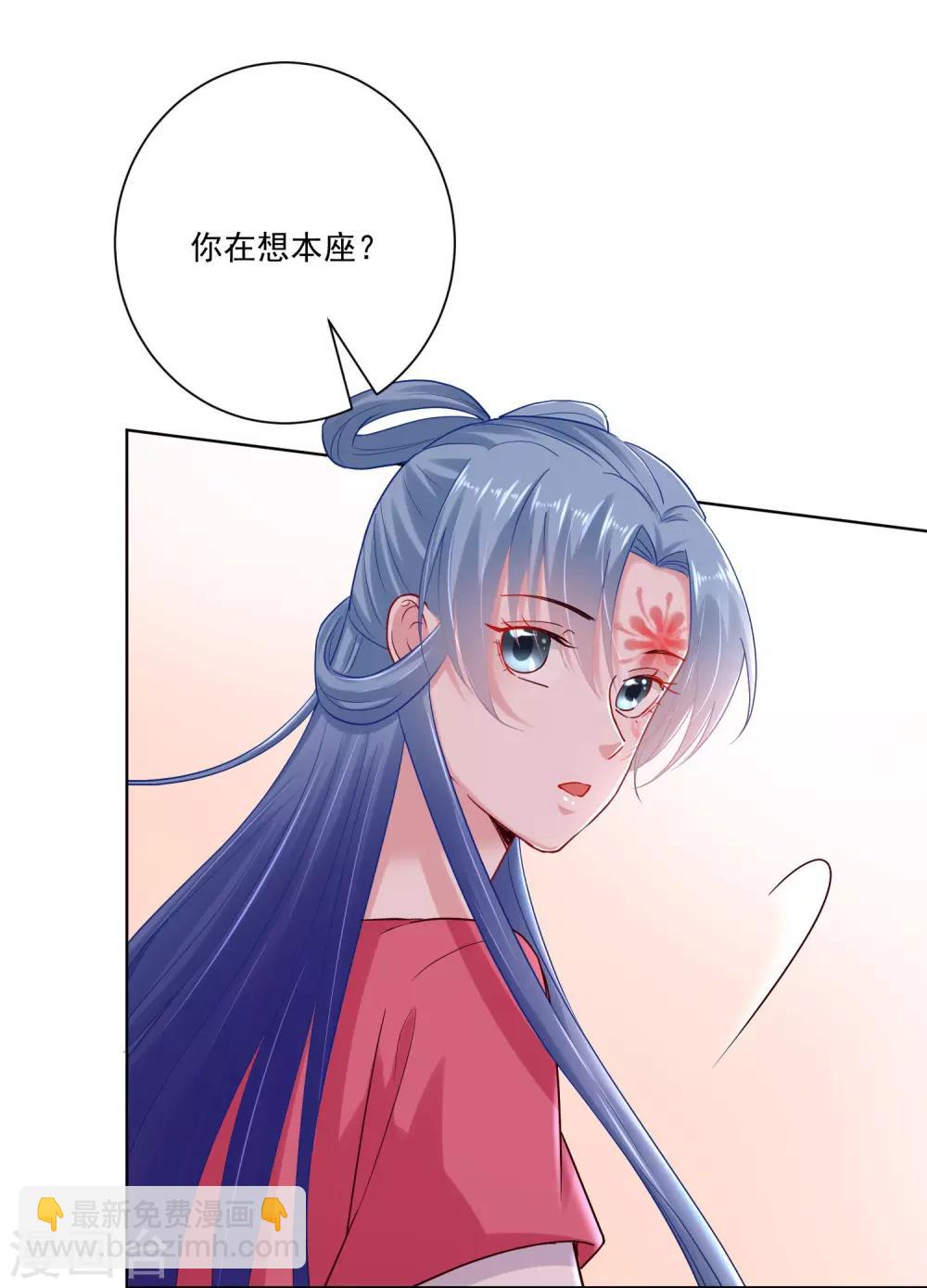 第122话 赤果果的威胁26