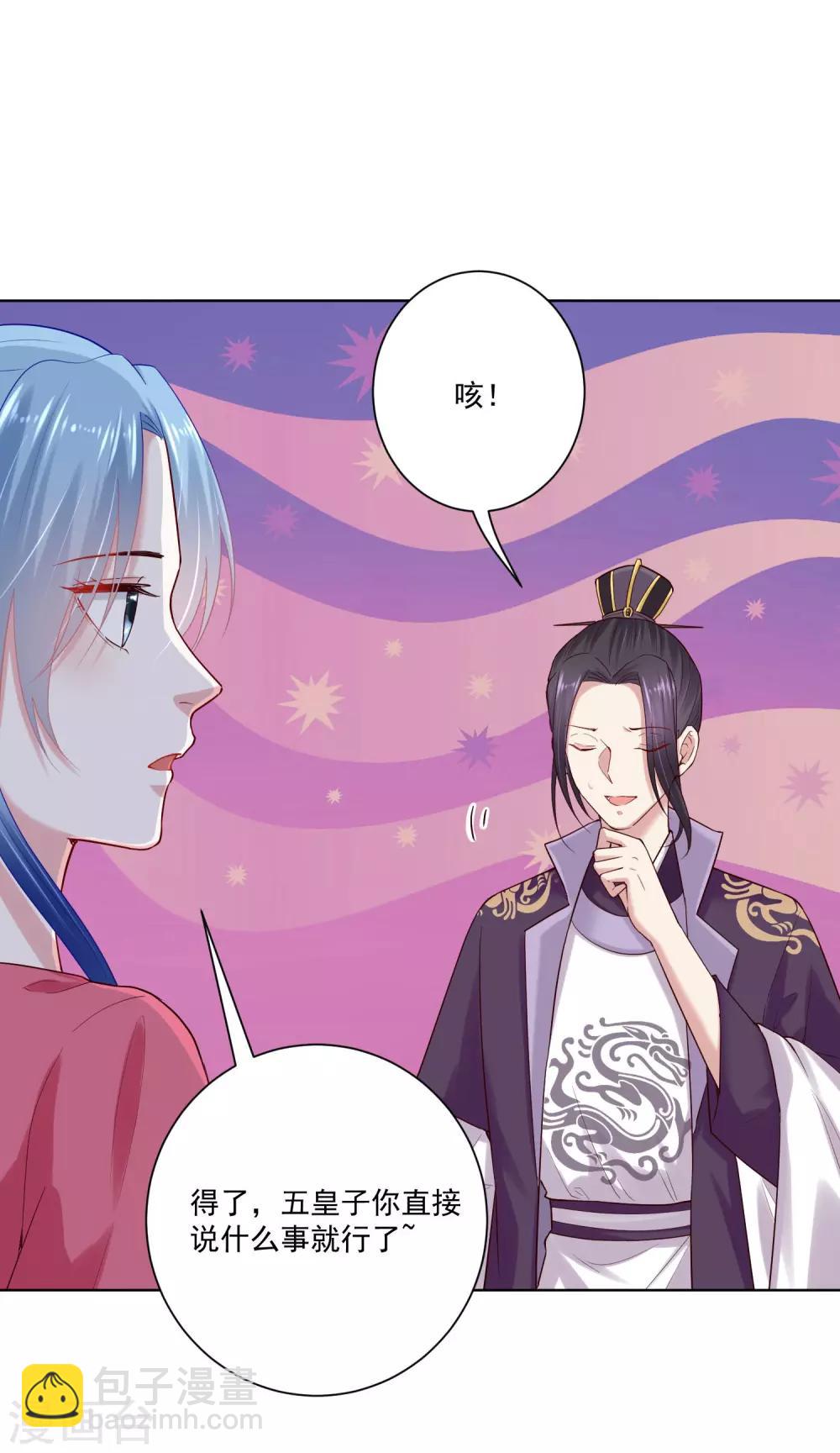 第122话 赤果果的威胁4