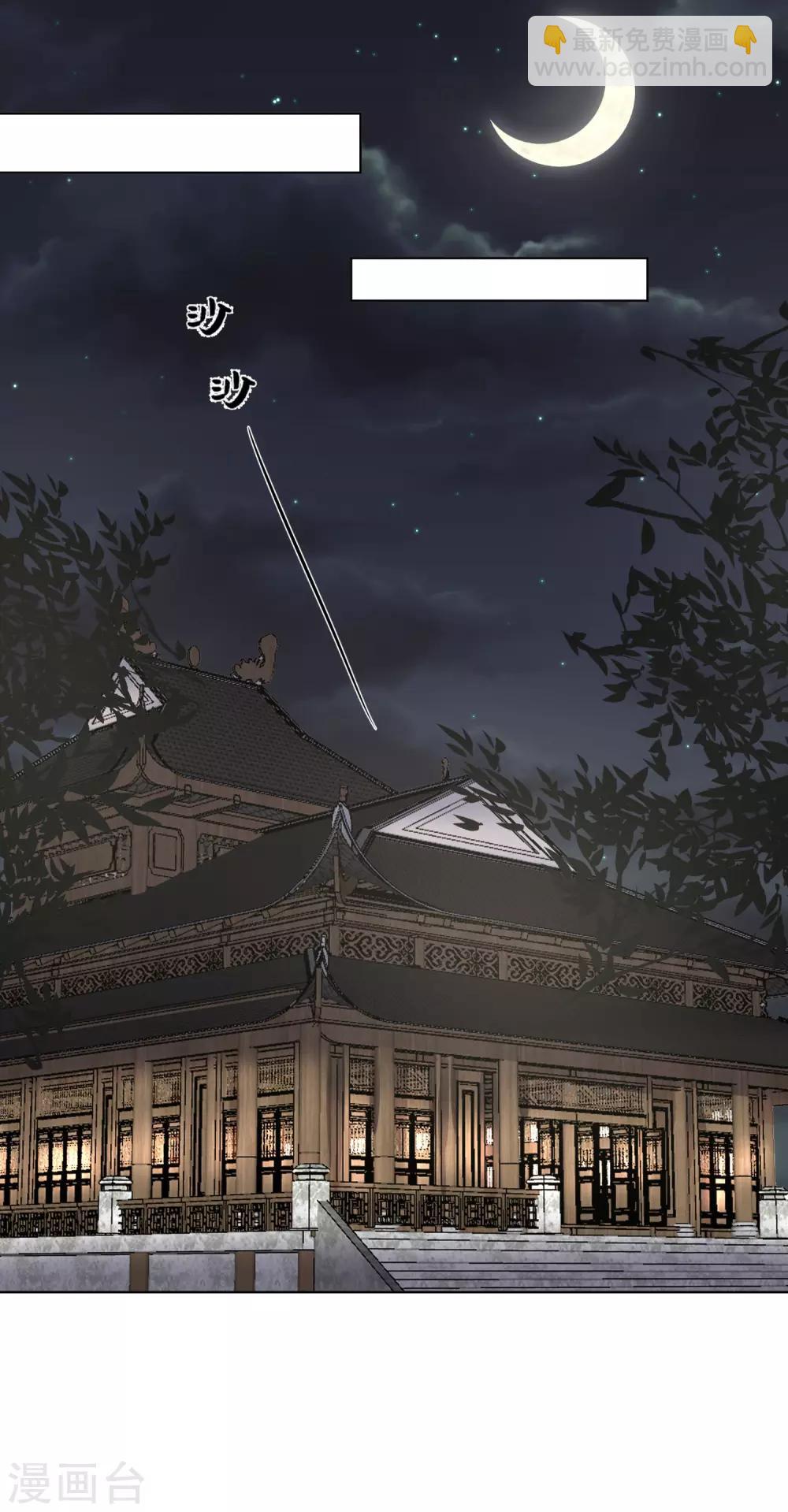 第122话 赤果果的威胁7