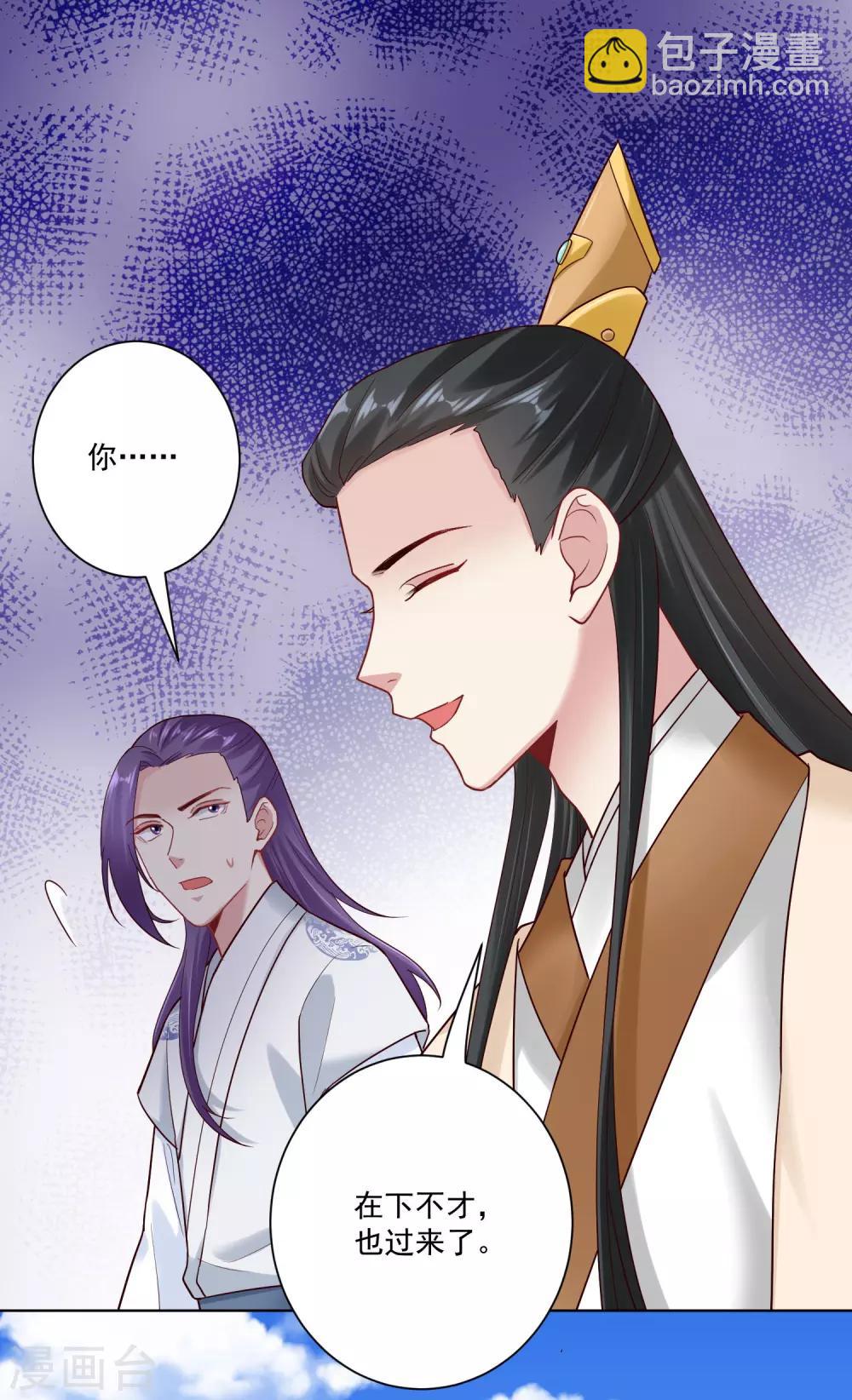 第126话 违抗者罚10