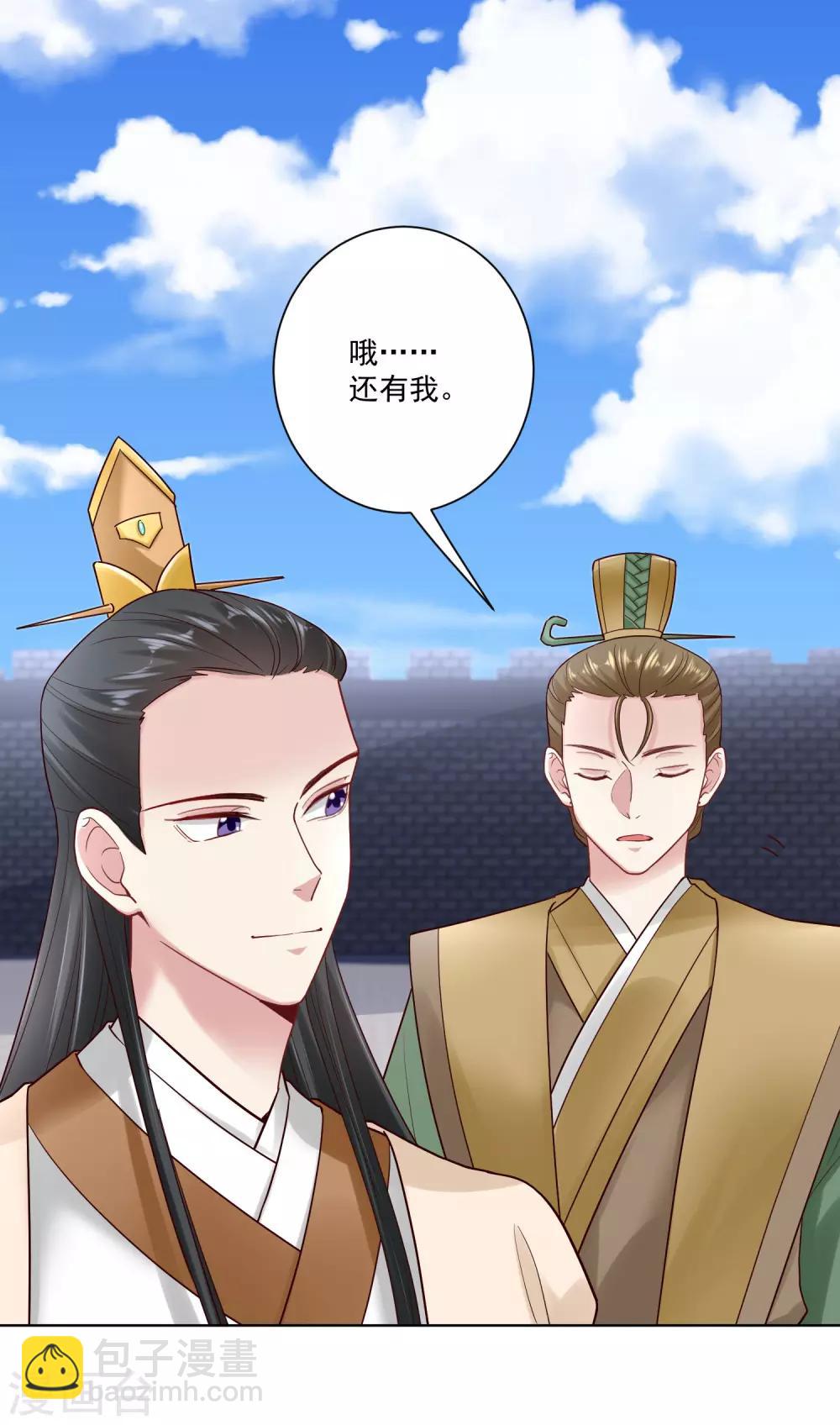 第126话 违抗者罚11