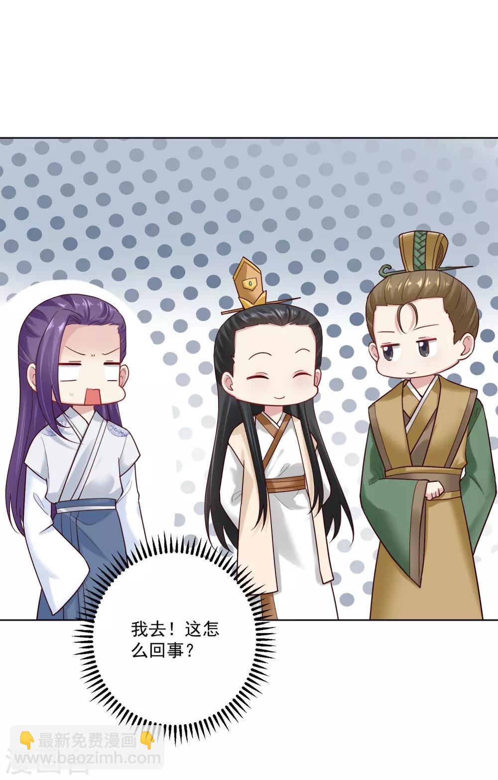 第126话 违抗者罚12