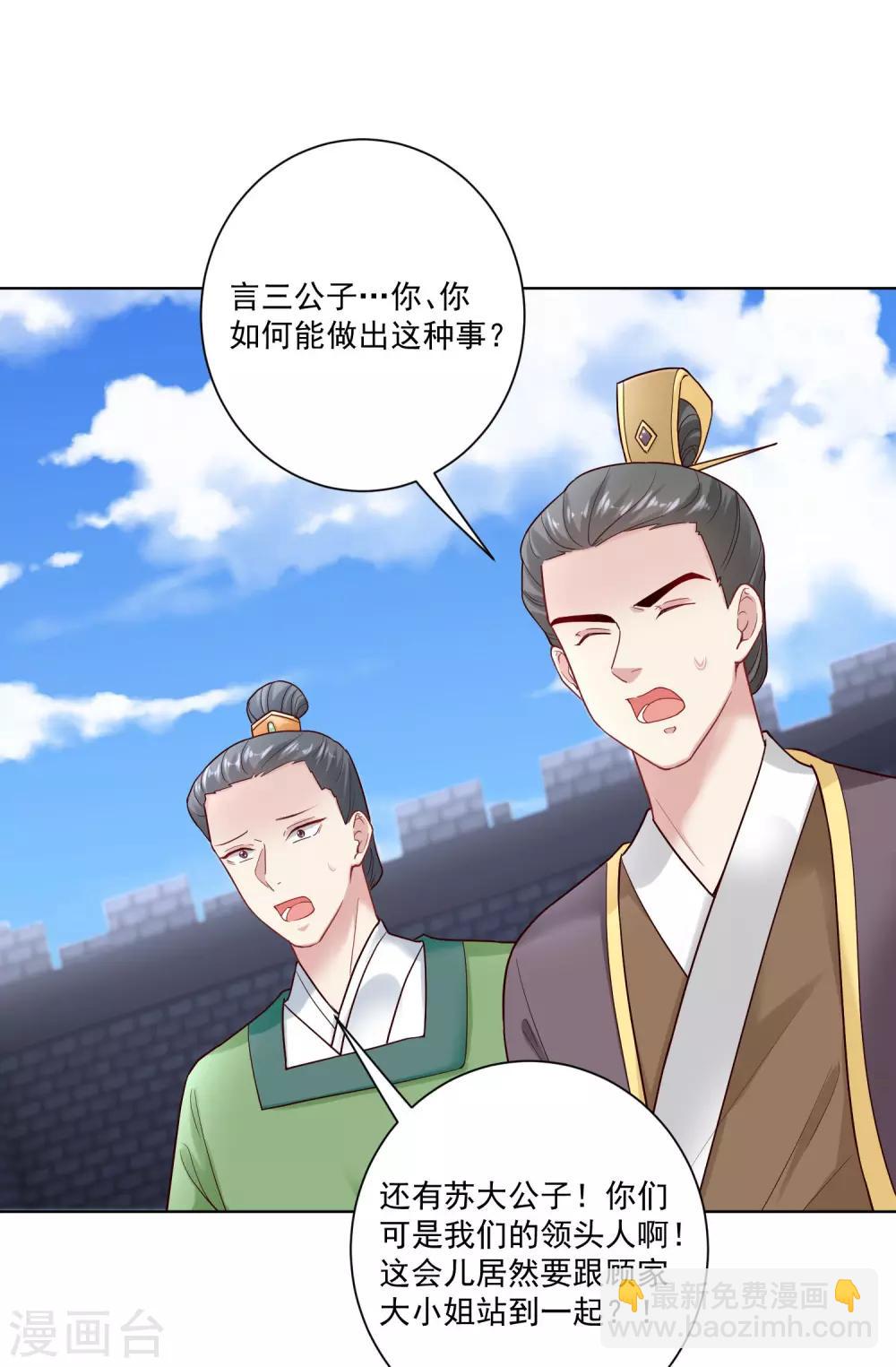 第126话 违抗者罚13