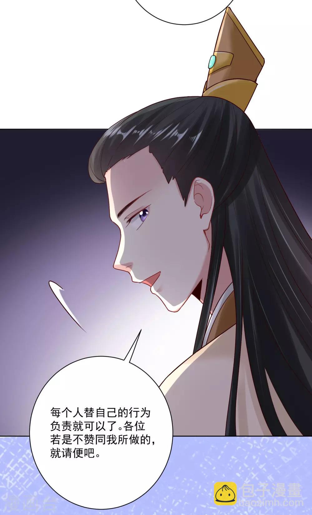 第126话 违抗者罚14