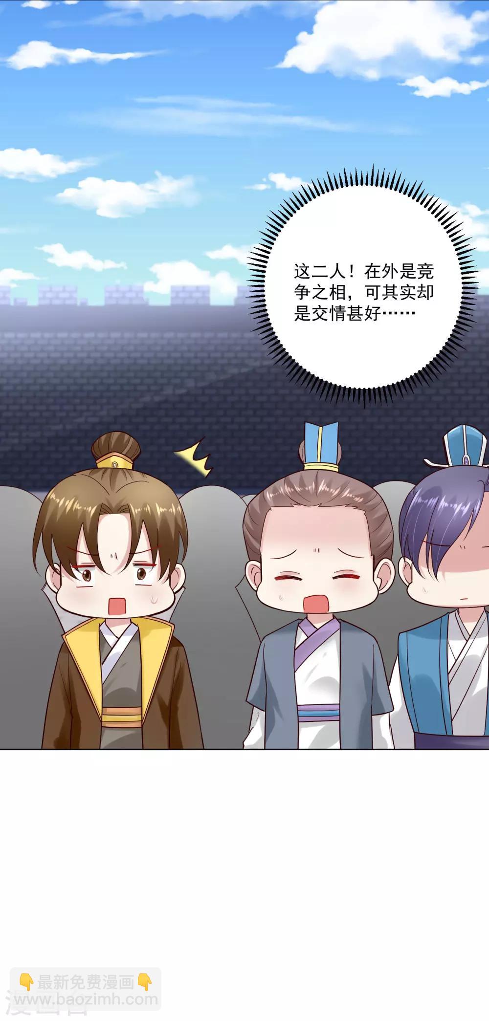 第126话 违抗者罚16