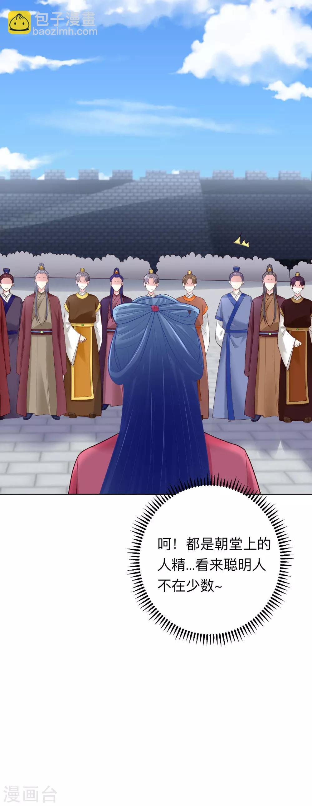 第126话 违抗者罚22