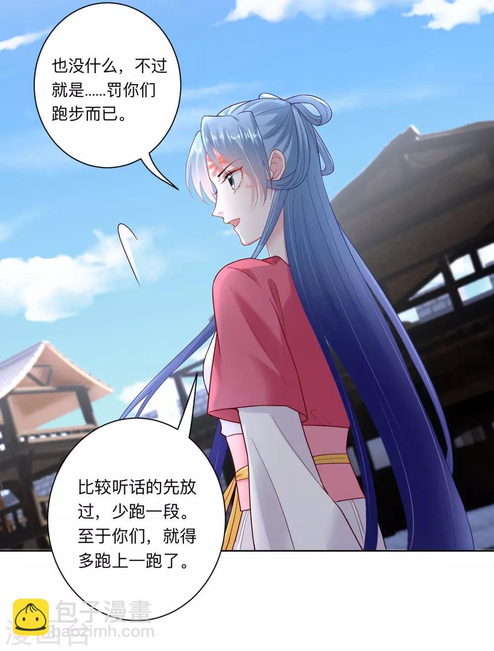 第126话 违抗者罚27