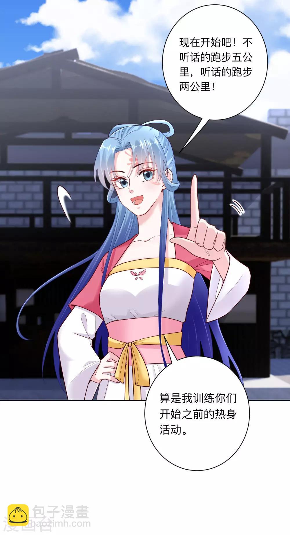 第126话 违抗者罚30