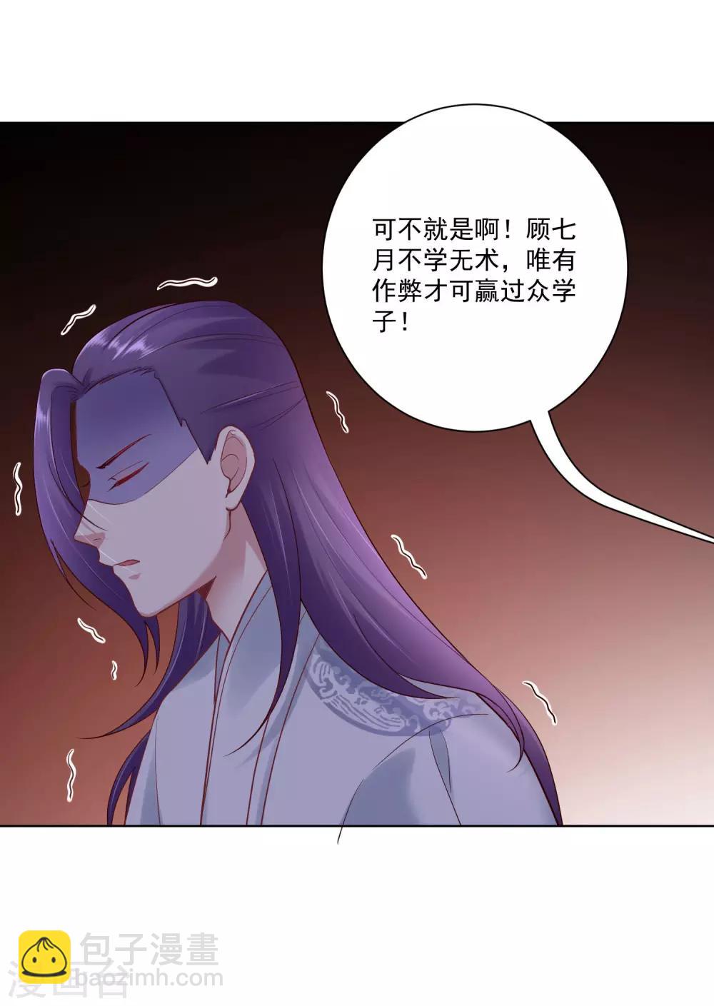 第126话 违抗者罚4