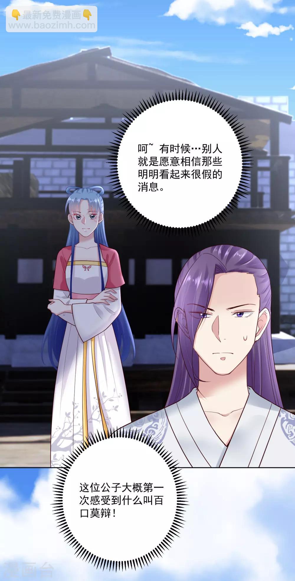 第126话 违抗者罚6