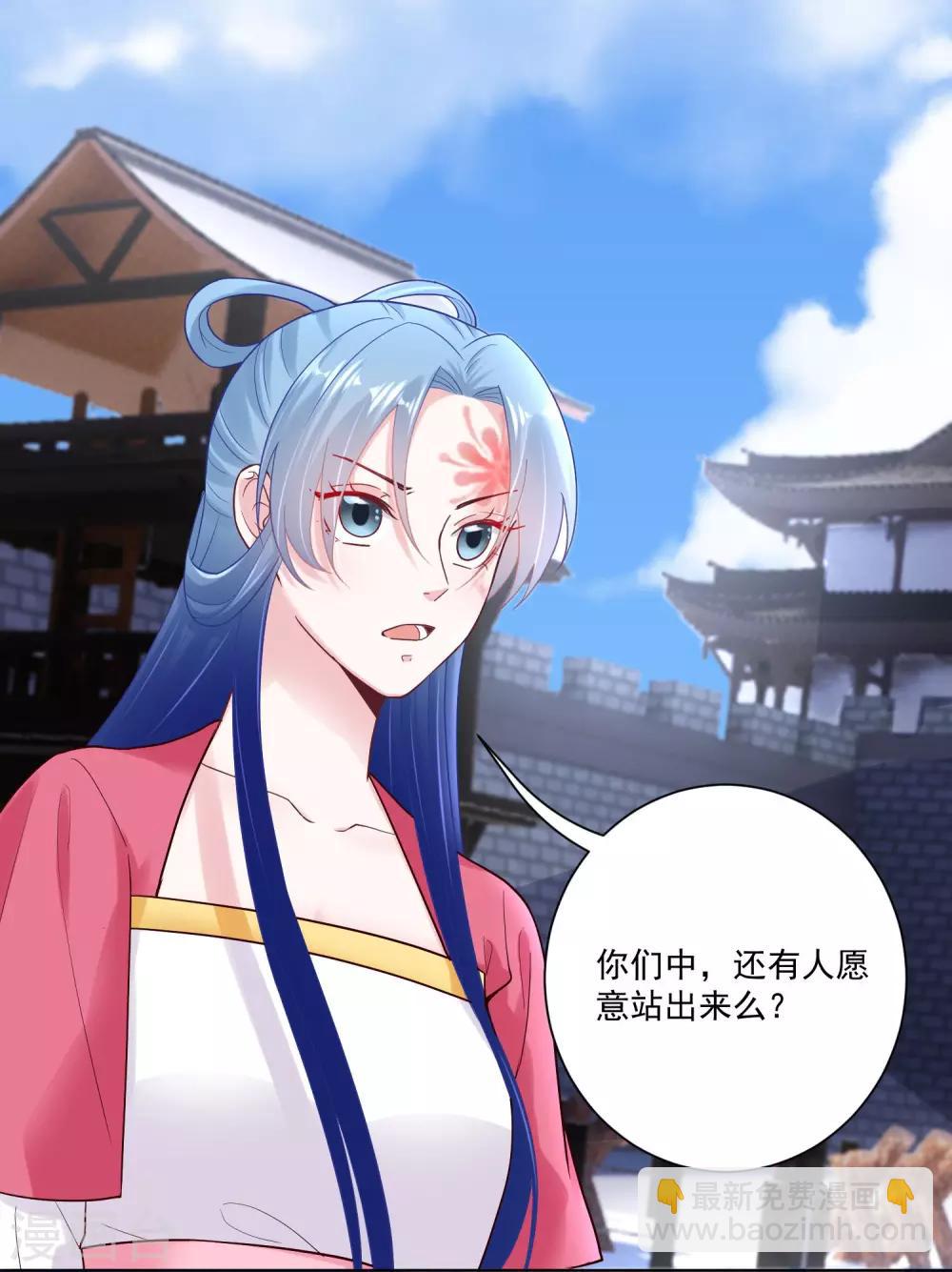 第126话 违抗者罚7