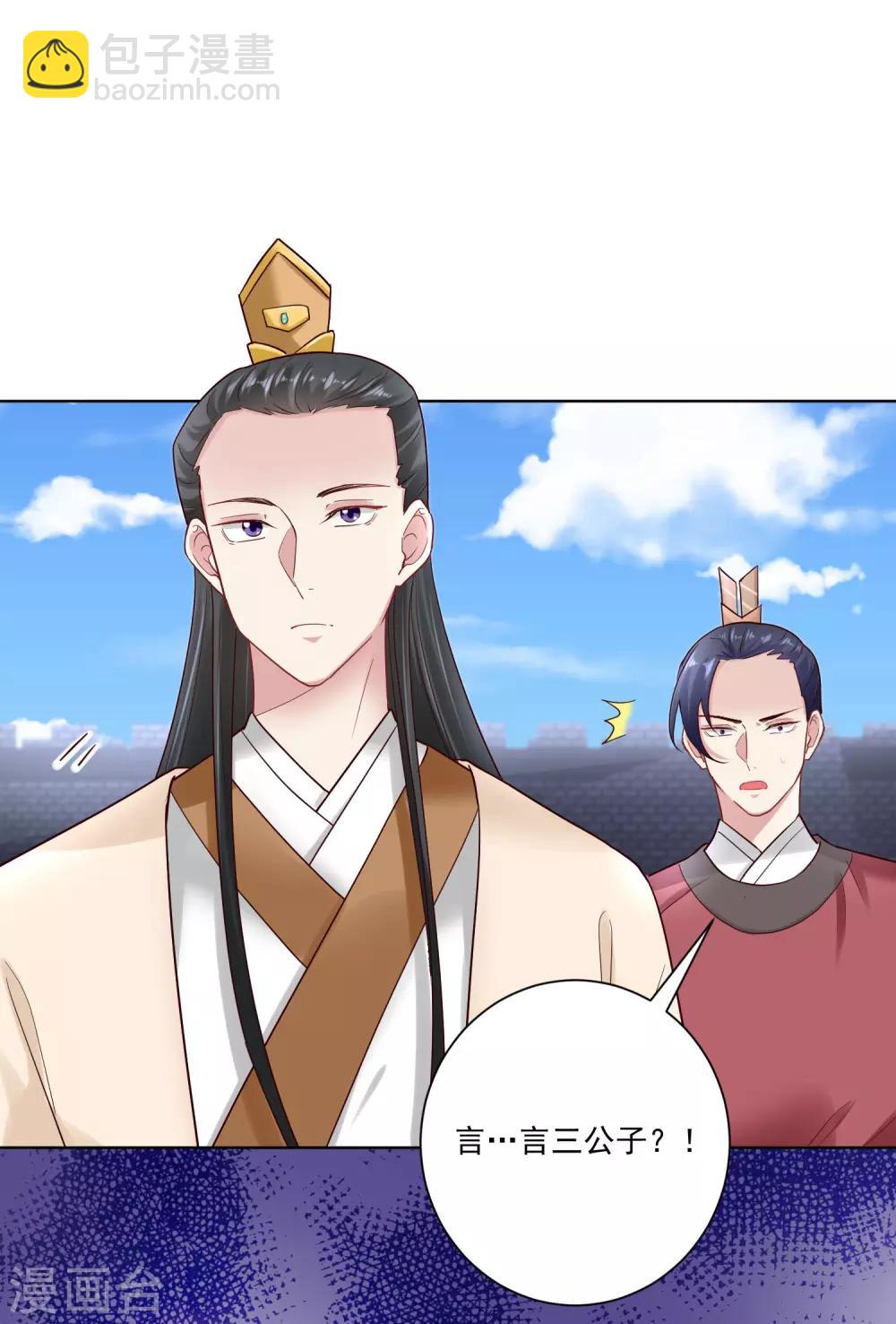 第126话 违抗者罚9