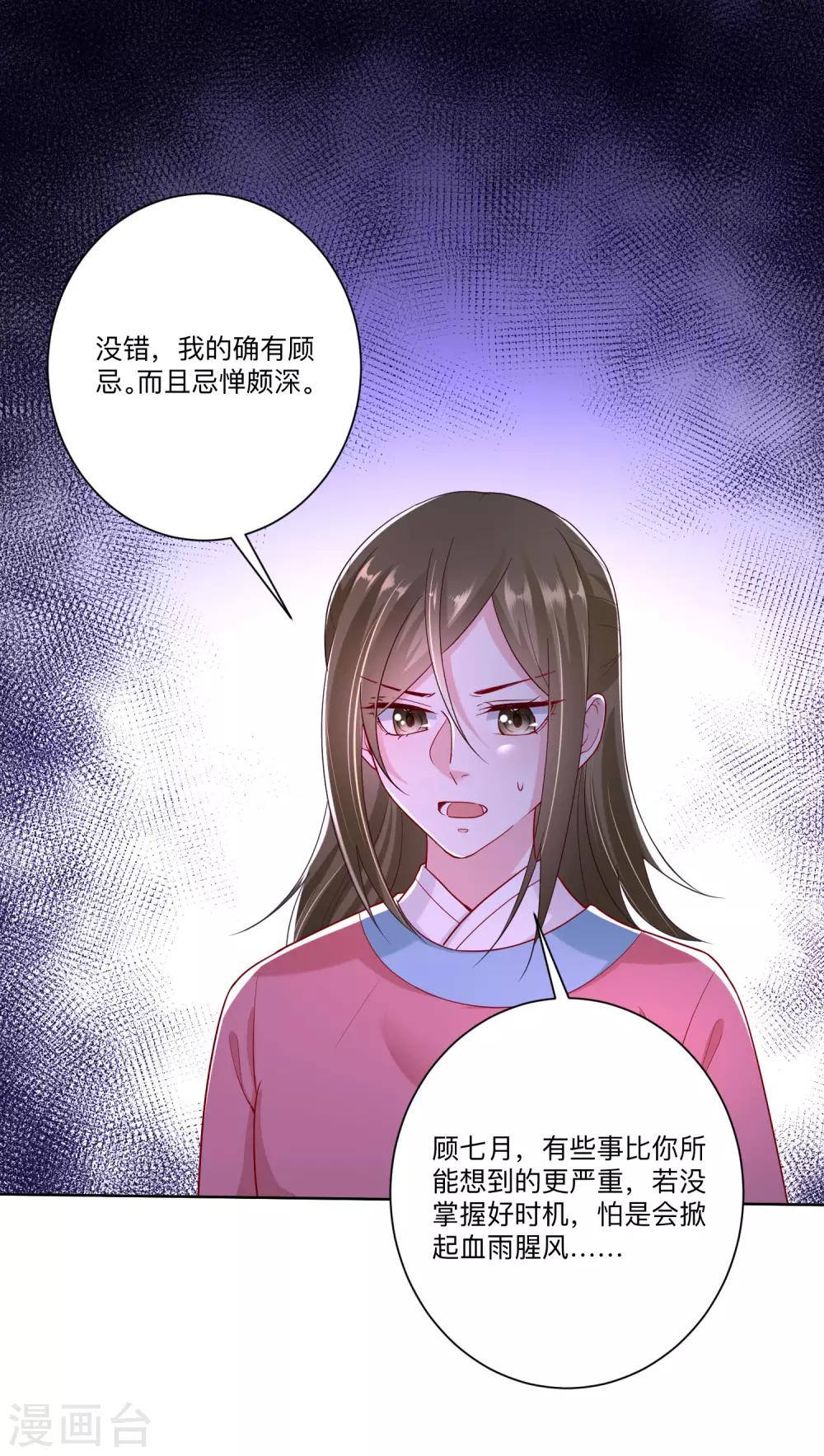 第130话 有的吃赶紧吃1