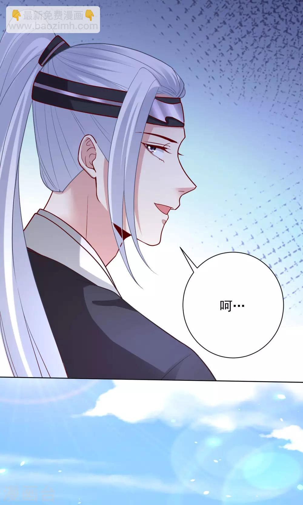 第130话 有的吃赶紧吃20