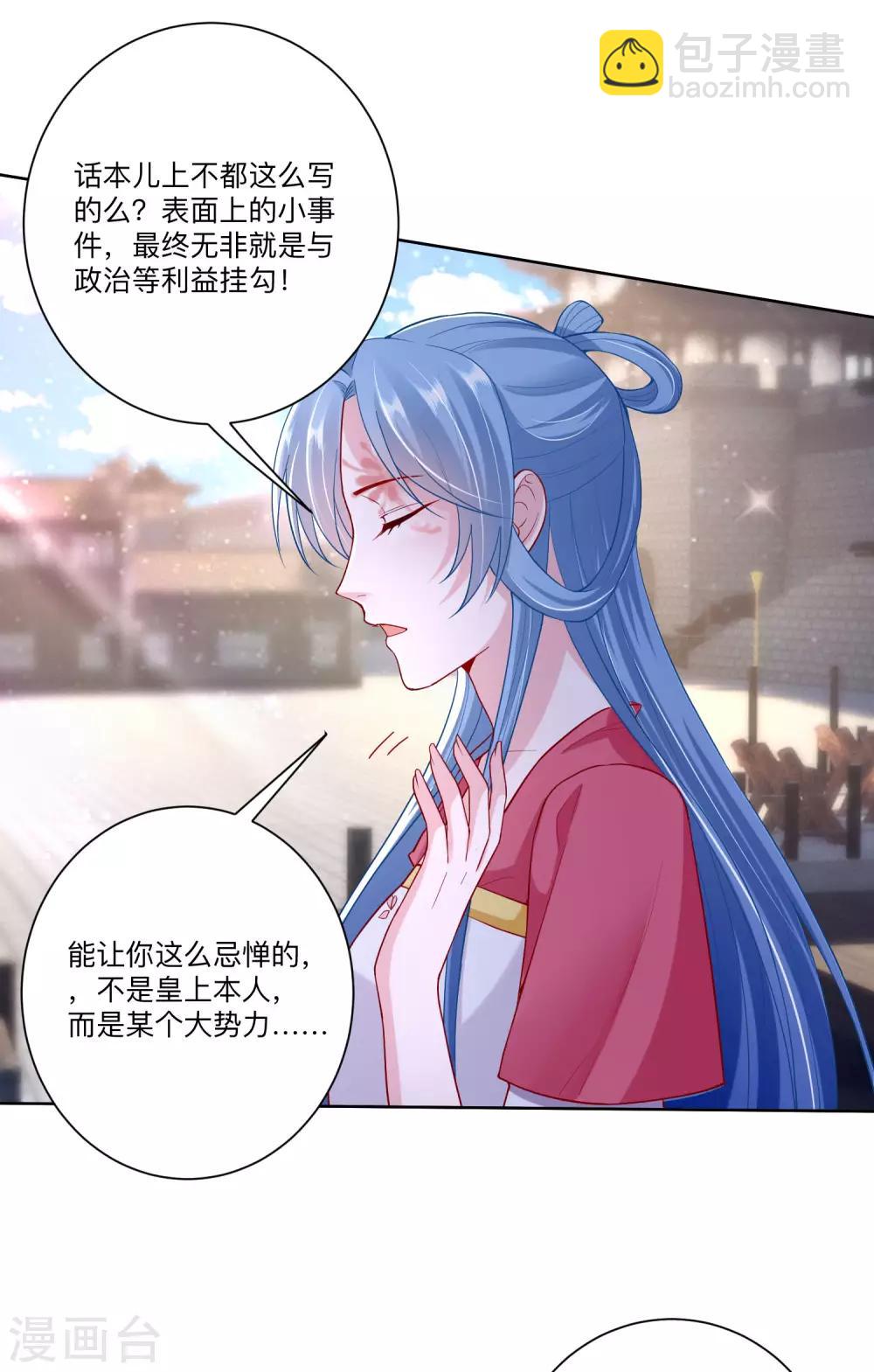 第130话 有的吃赶紧吃4