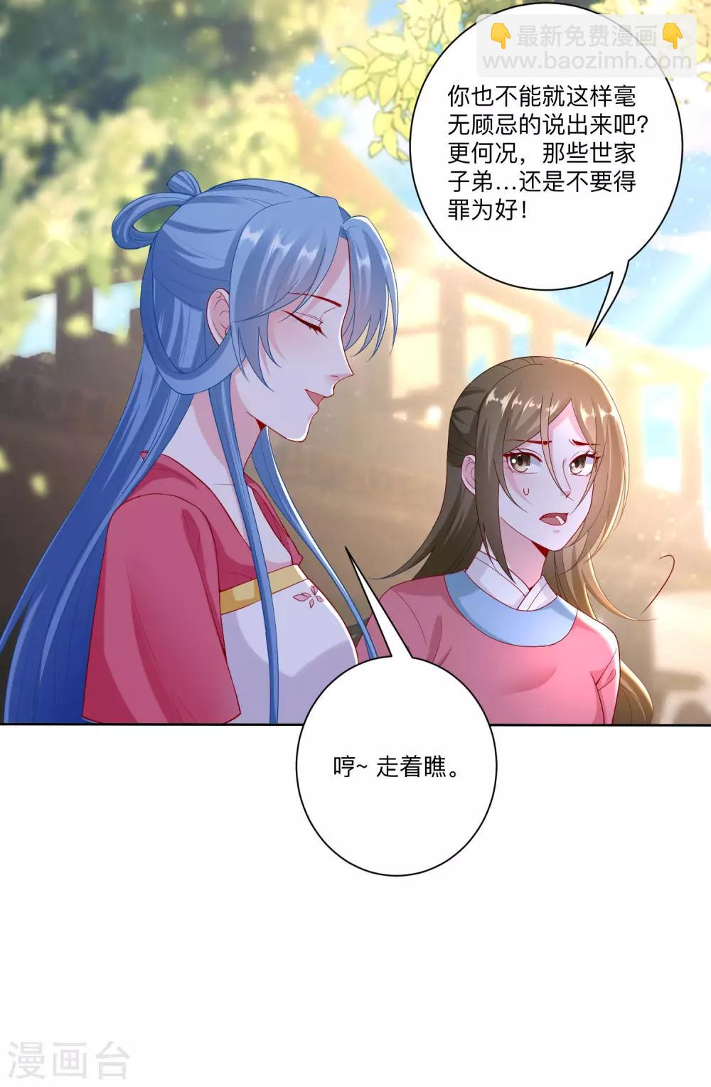 第130话 有的吃赶紧吃6