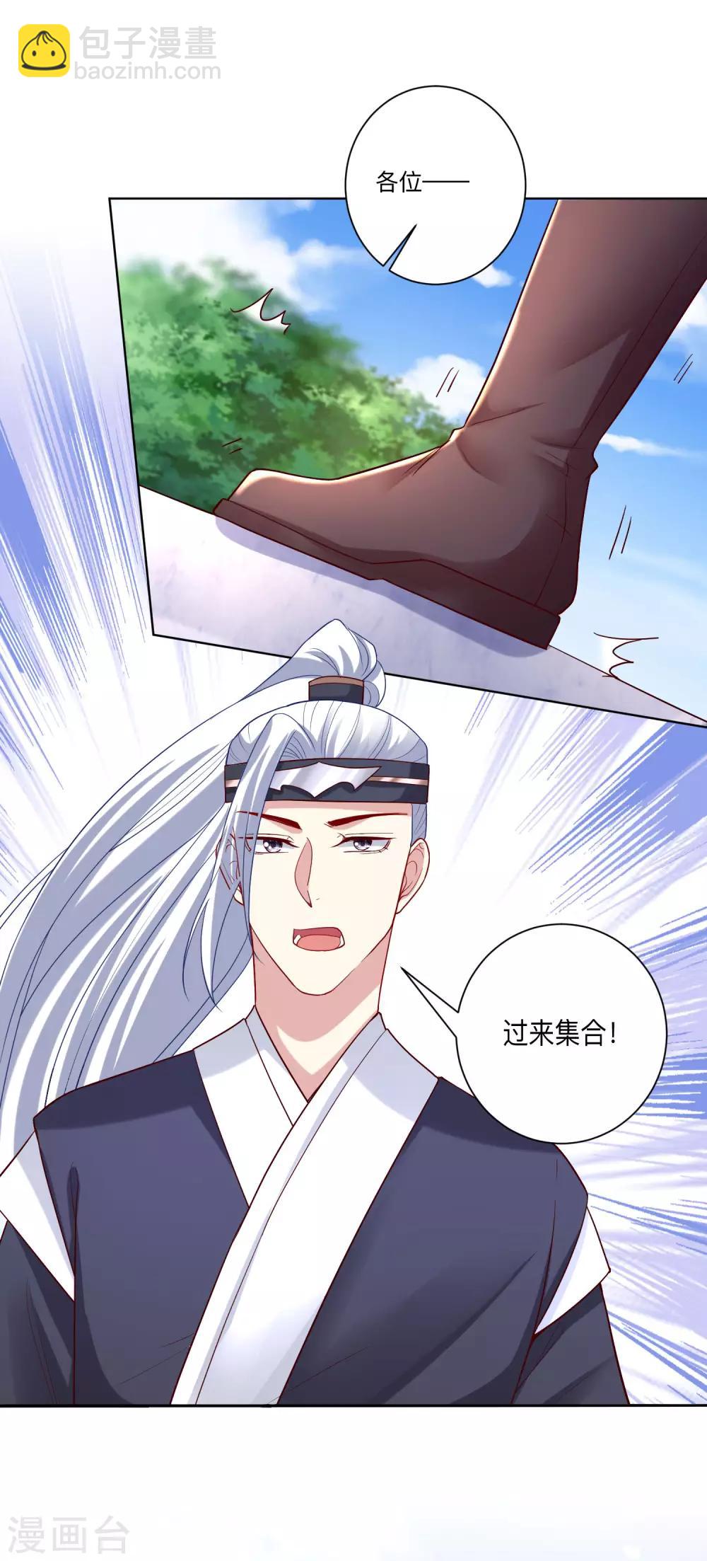 第130话 有的吃赶紧吃7