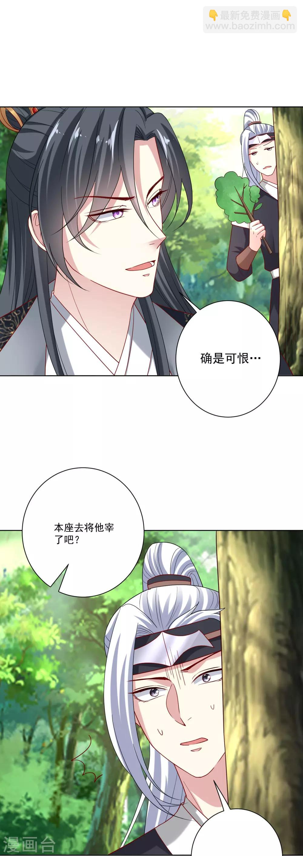 第145话 宠妻无度9